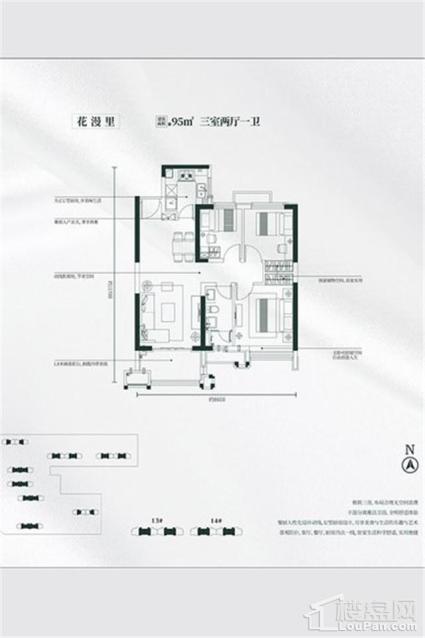 95平户型图