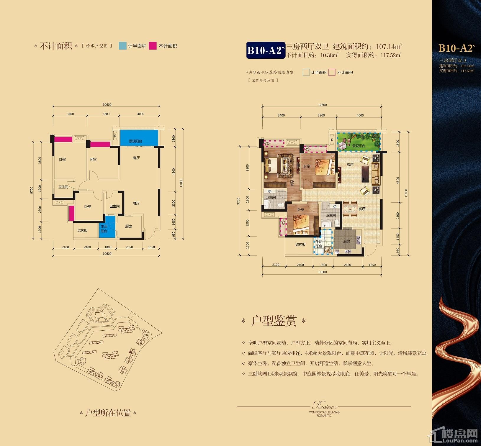 巴中国力·江湾城相册_户型图_实景图-巴中楼盘网