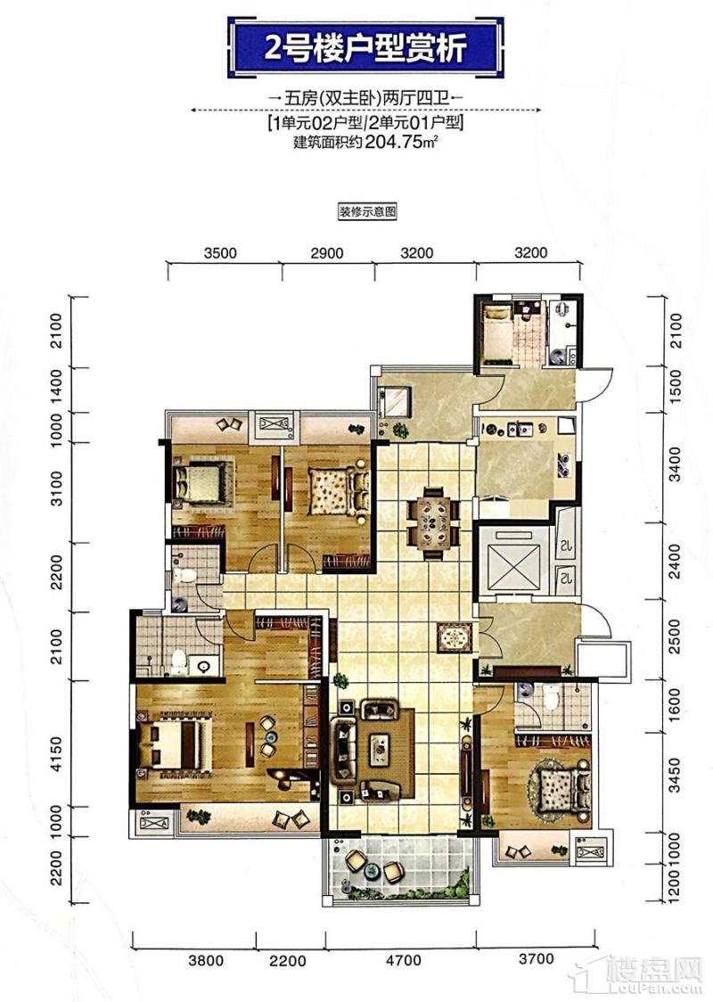 云星钱隆首府1单元02户型