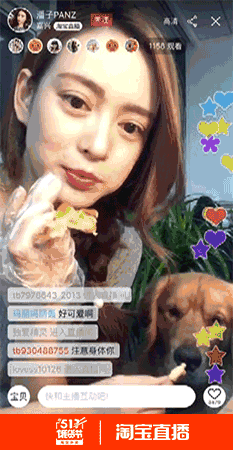 你跟网红只隔着一层玻璃 国内首个共享直播间10月亮相衡阳!-衡阳楼盘