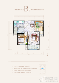 5号楼B2户型