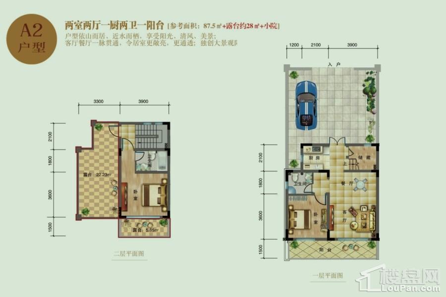 【苍洱映象】A2户型