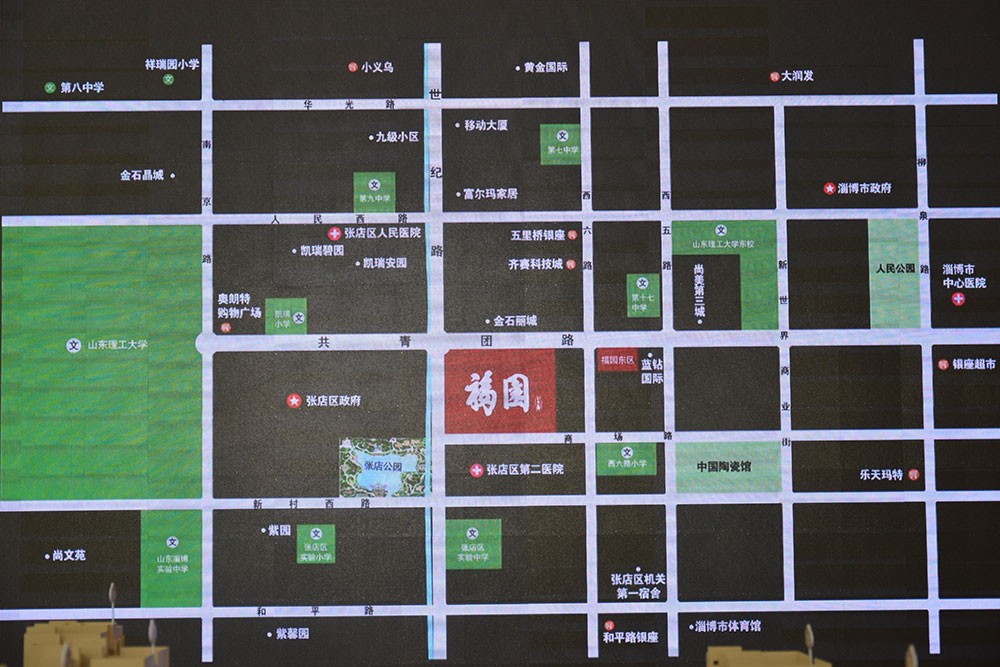 福园