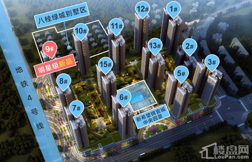新希望锦官城新品独创118㎡ 户型堪称完美!-南宁楼盘网