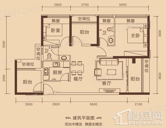 16栋C户型