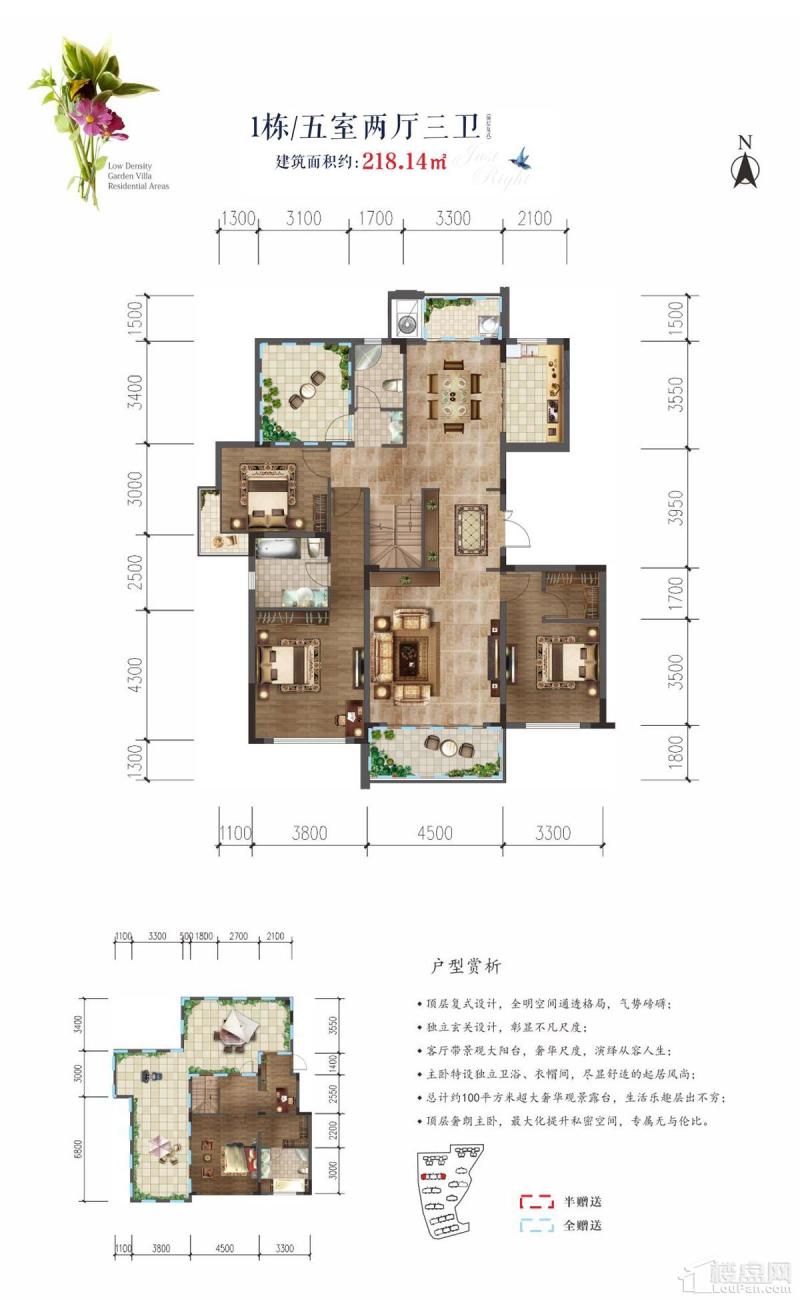 花园洋房二期1栋D4