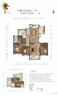 花园洋房二期3.5栋A4