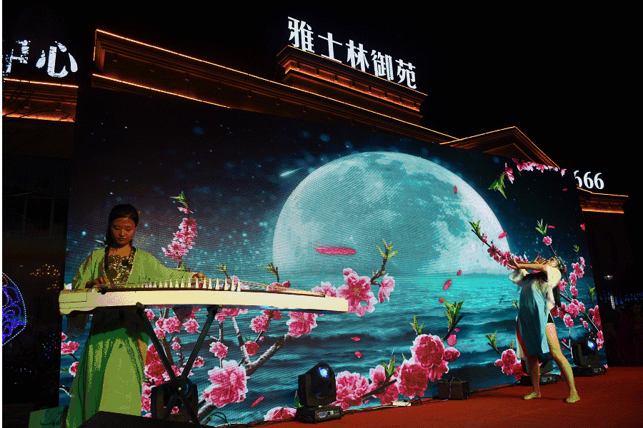 雅士林御苑中秋答谢晚会完美谢幕图