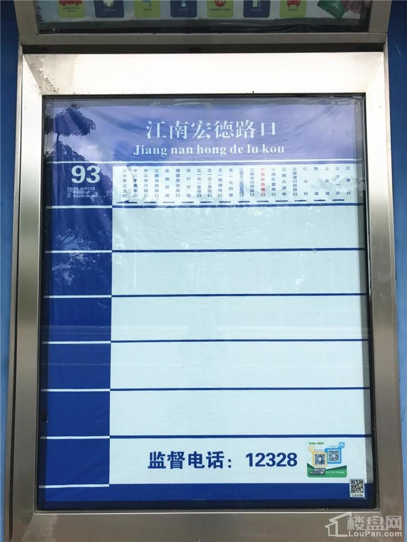 中国铁建西派澜岸周边交通实景图（摄于10.7）