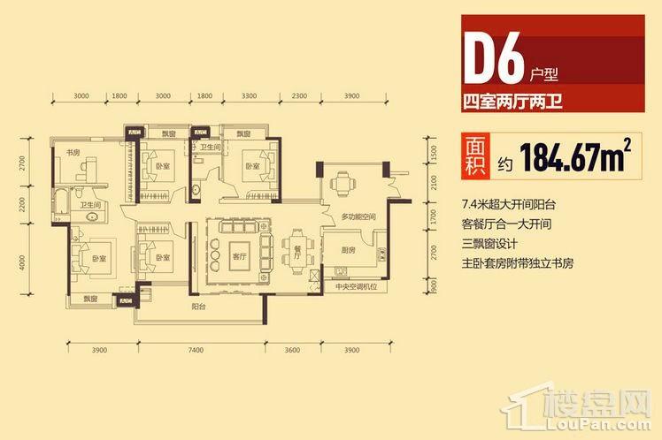 3号栋D6户型