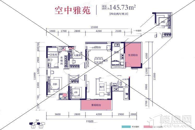 空中雅苑145平户型