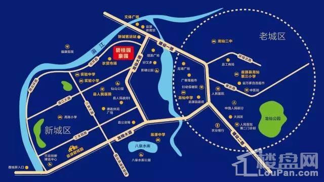 翁源碧桂园区位交通图