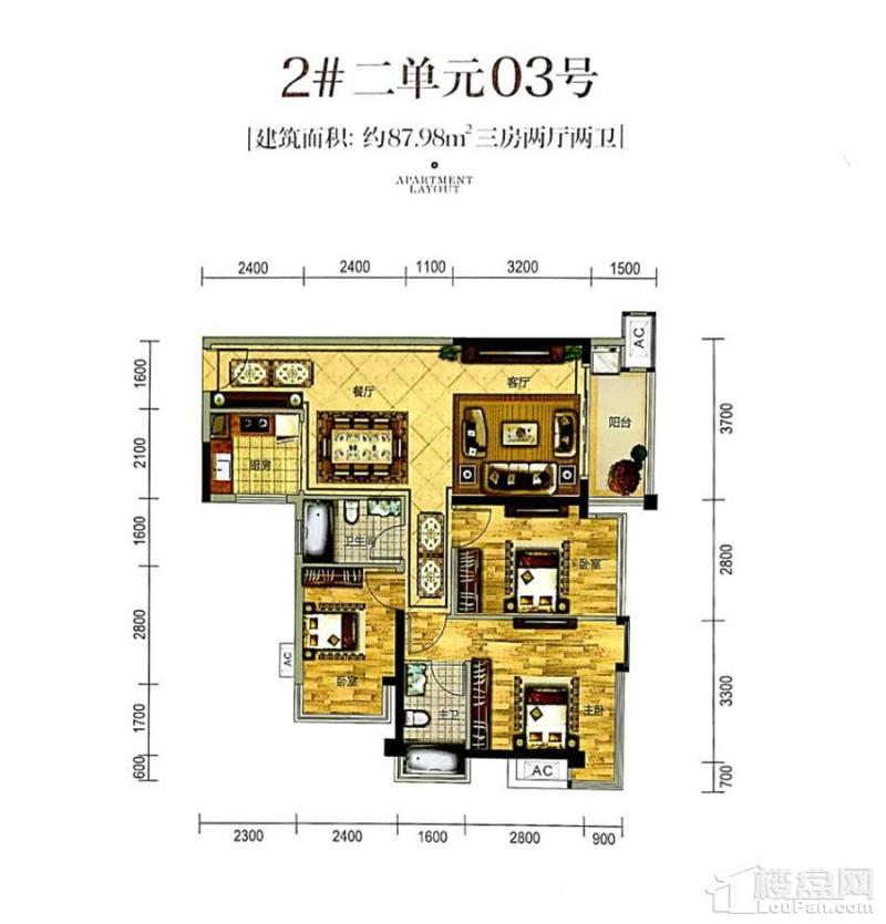 云星钱隆公馆2#二单元03号