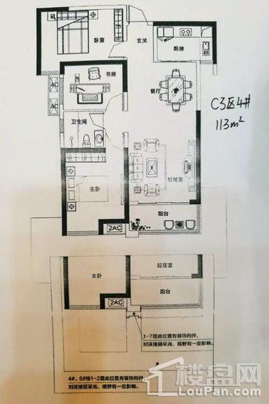 C3 4#113户型