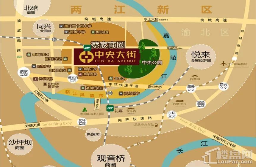 重庆蔡家·中央大街_楼盘房价_户型详情_周边配套-重庆楼盘网