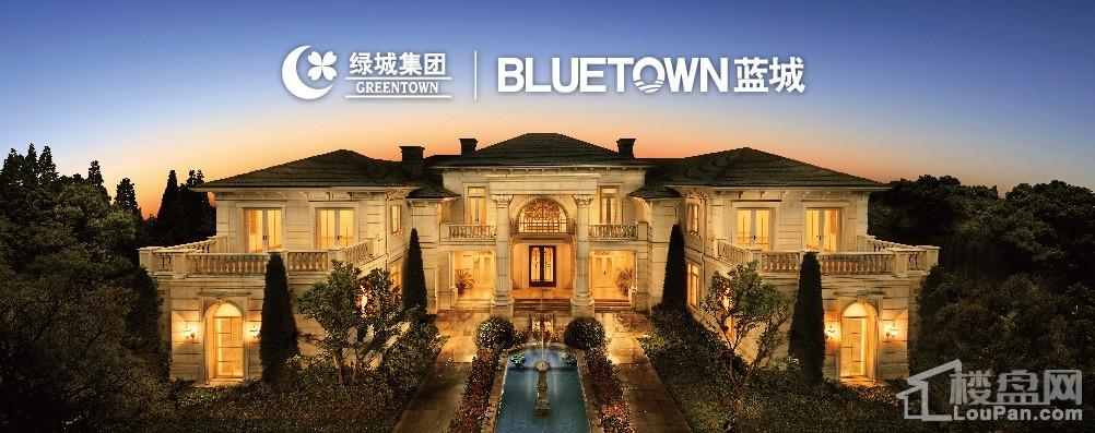 海棠花开 蓝城来 2017蓝城中国九江开篇钜献