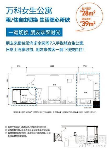 五期8号楼A户型