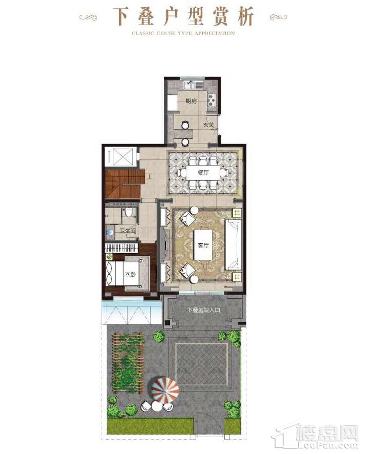 邦成·宫园墅一期规划有叠拼别墅36套,上下都设计为