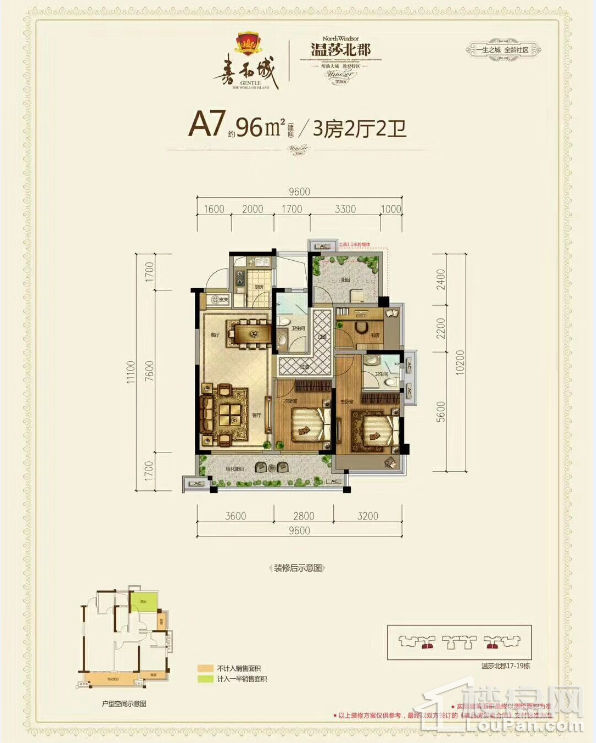 嘉和城新一期65-143㎡户型抢先曝光-南宁楼盘网