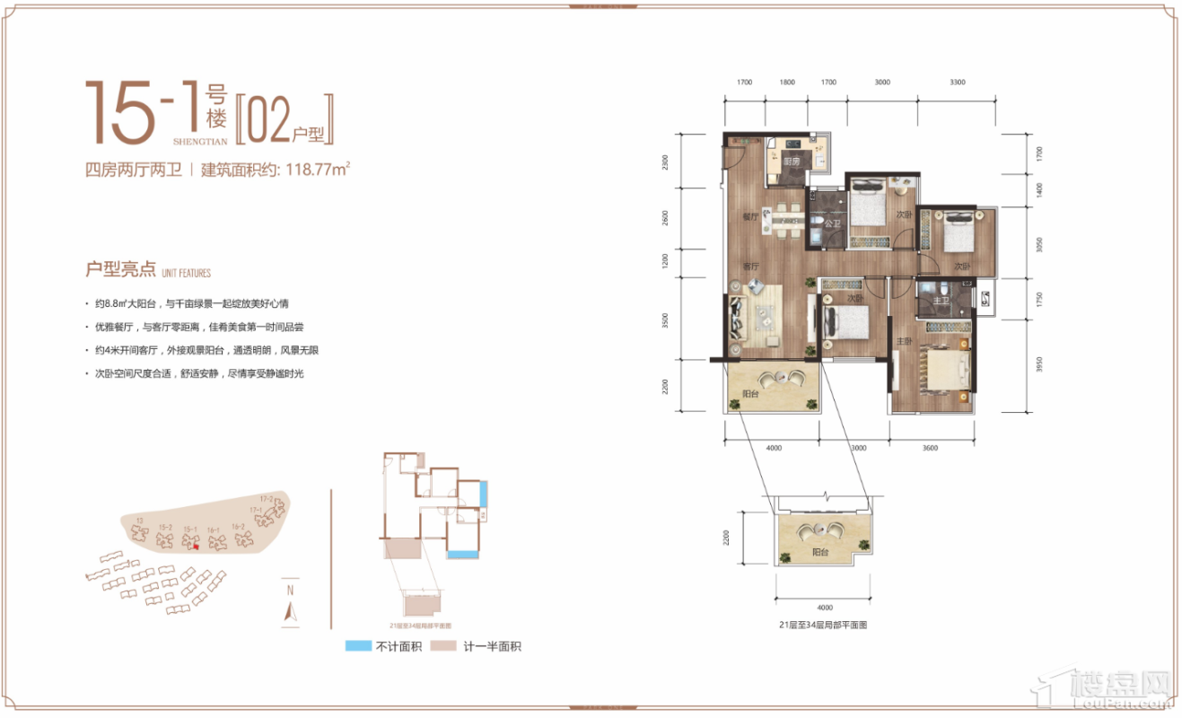 15-1号楼02户型