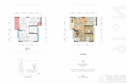 九洲跃进路16号F1