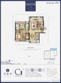 青溪府G04/G05/G06#楼C户型