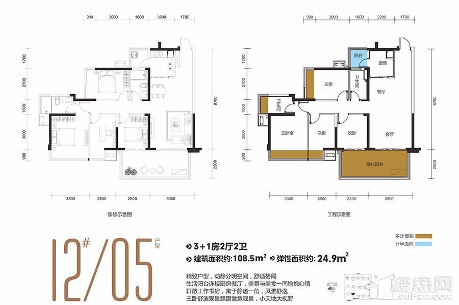 龙光玖珑府12#楼05户型