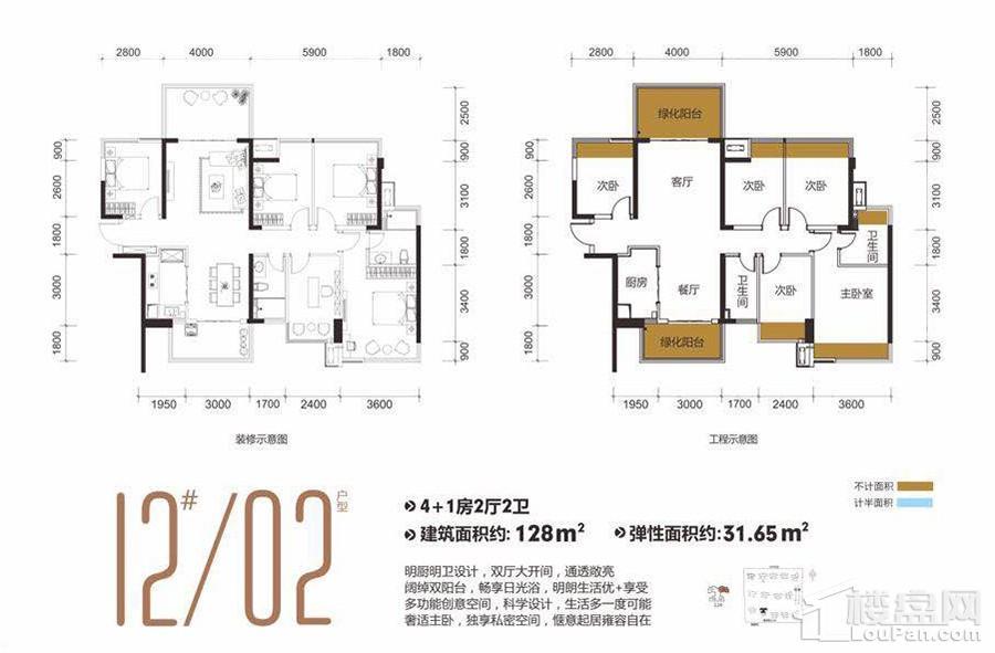 龙光玖珑府12#楼02户型