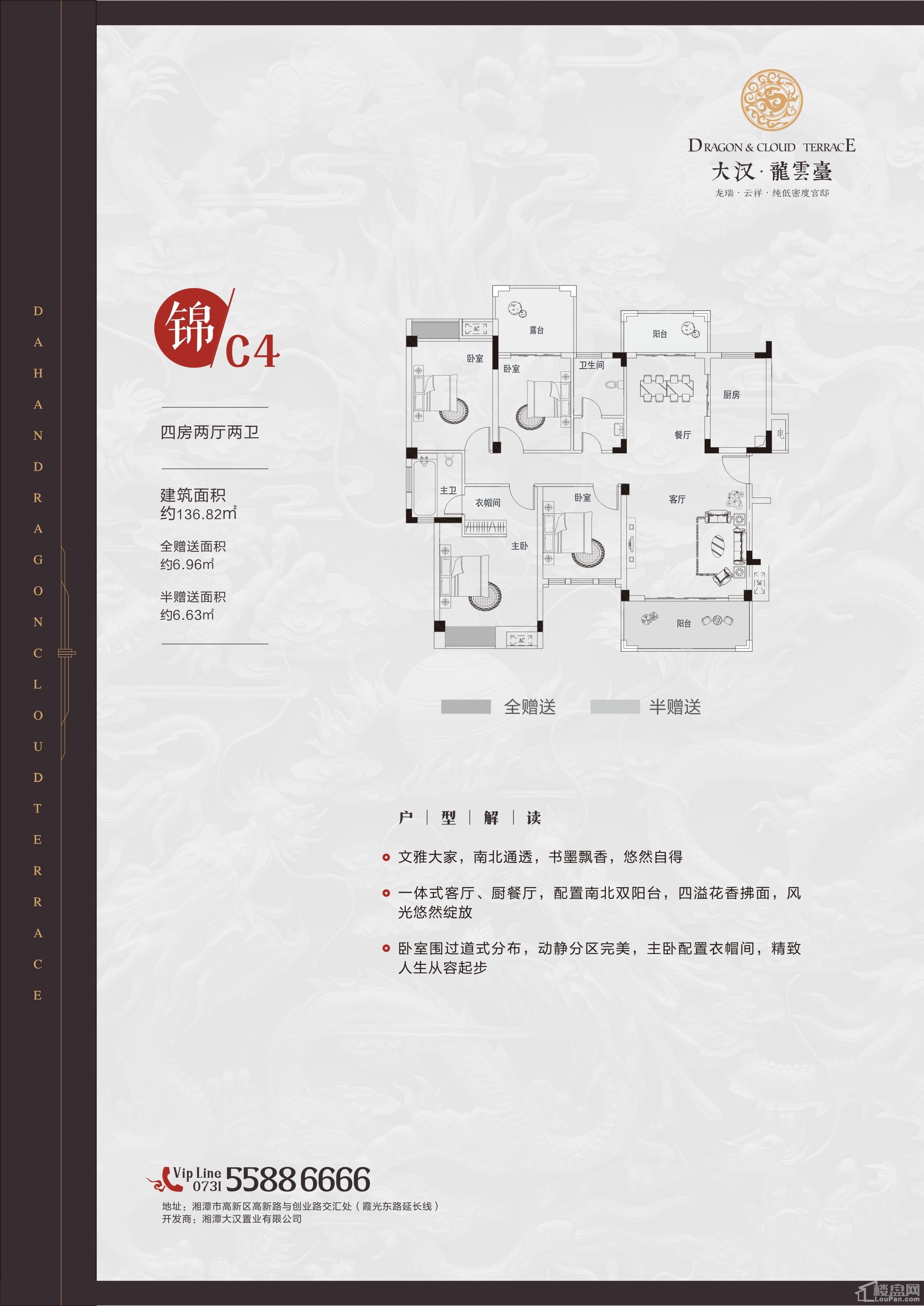 大汉龙云台 _湘潭大汉龙云台 房价_楼盘怎么样-湘潭楼盘网