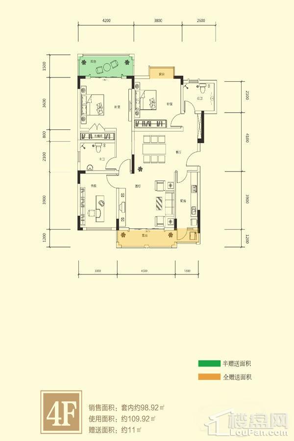 3室2厅2卫  109.92㎡