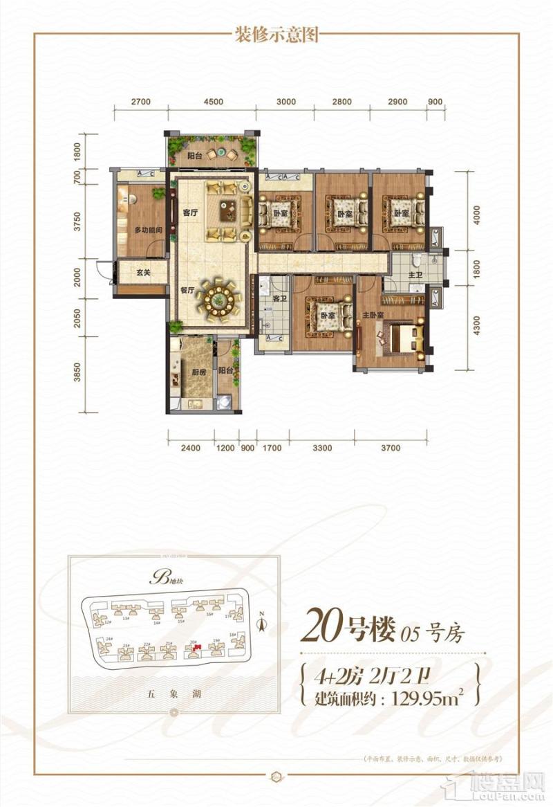 盛邦珑湖20#楼05户型