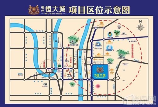 柳州恒大城位置图