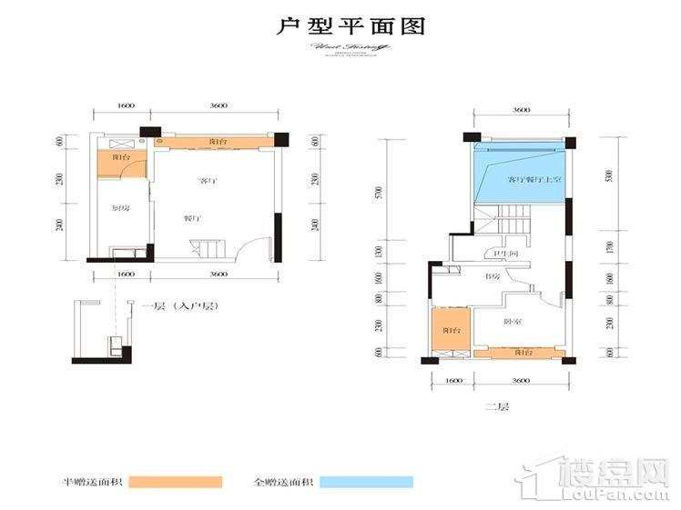 L3a、L3b户型