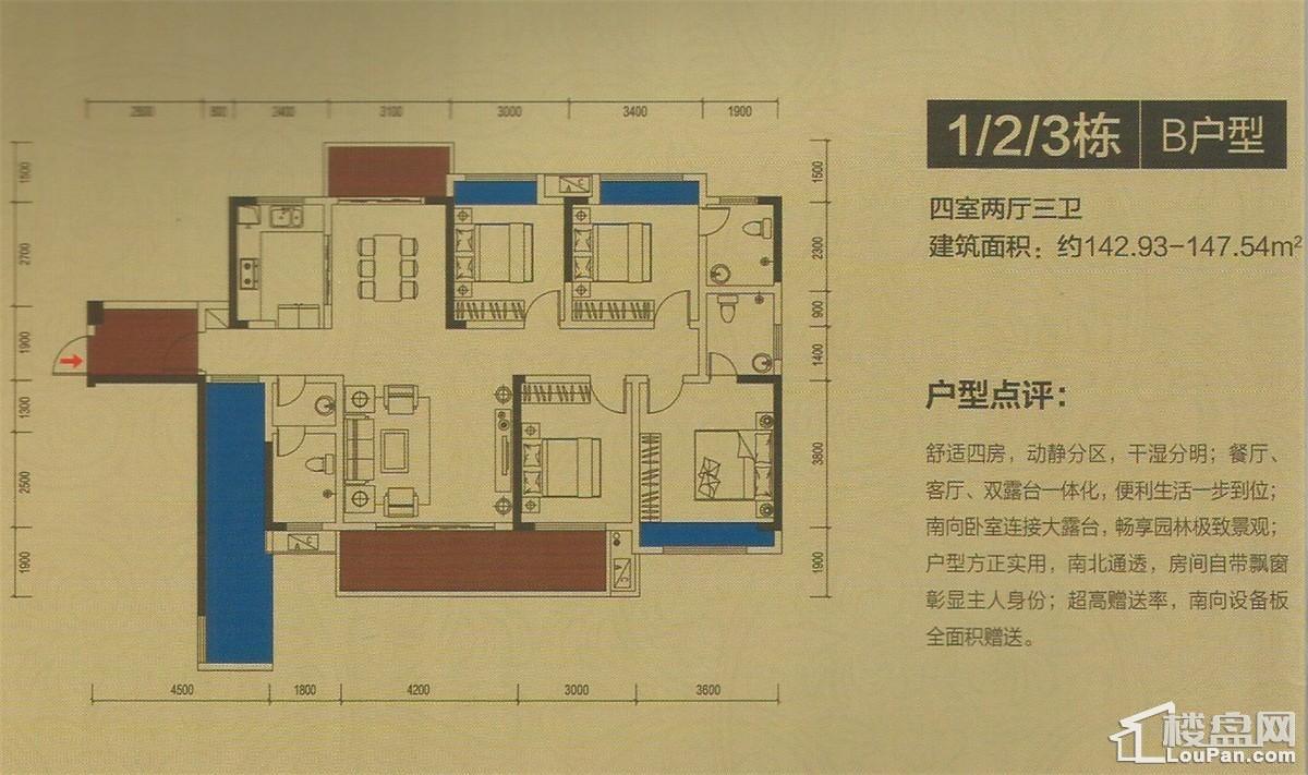 桃江金峪华府户型图