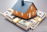 个人房产抵押贷款流程是什么