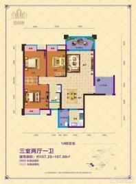 紫金嘉园1栋户型图