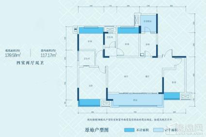 洋房套内117户型