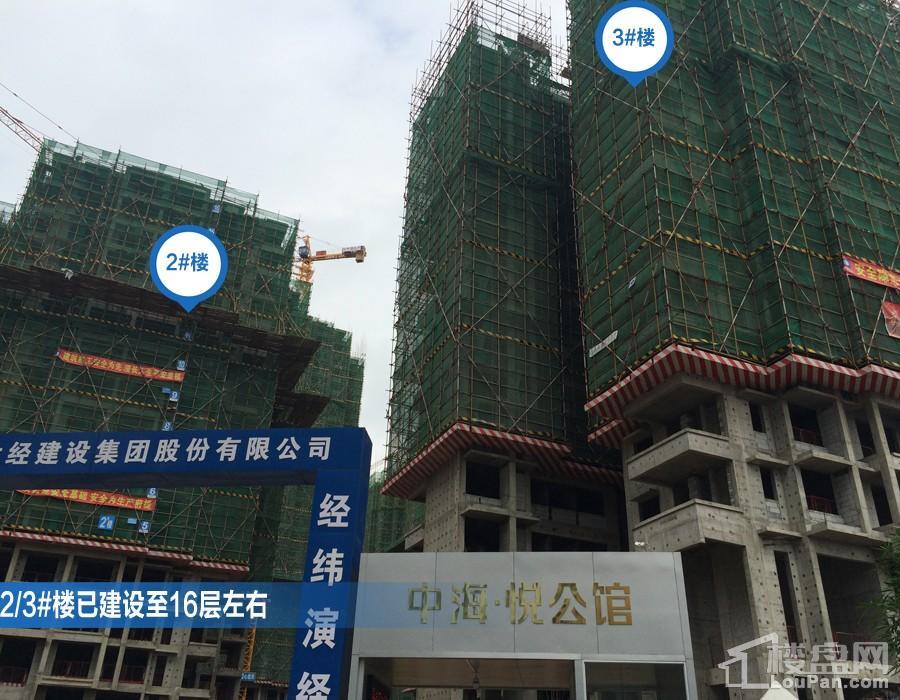 中海悦公馆1#楼已建设至10层左右（摄于2017-11-20）