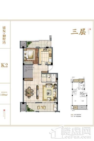 K2户型 - 叠墅140平中间套