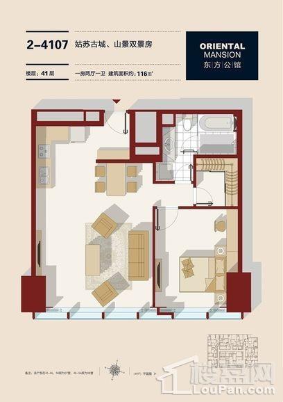 标准层户型 - 2#41层标准层07