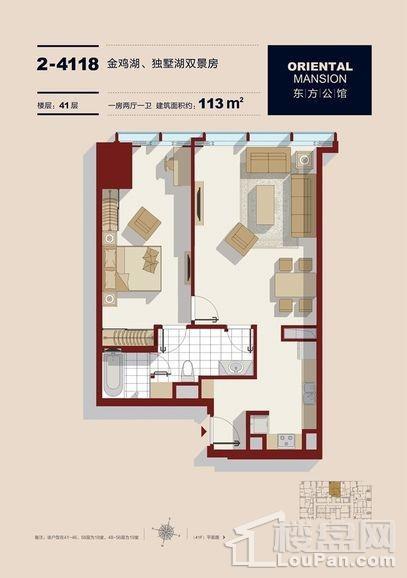 标准层户型 - 2#41层标准层18