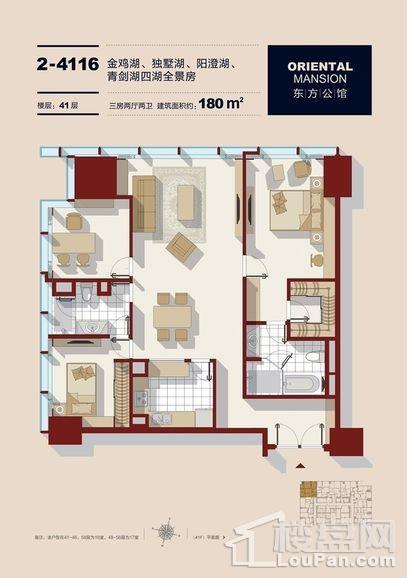 标准层户型 - 2#41层标准层16