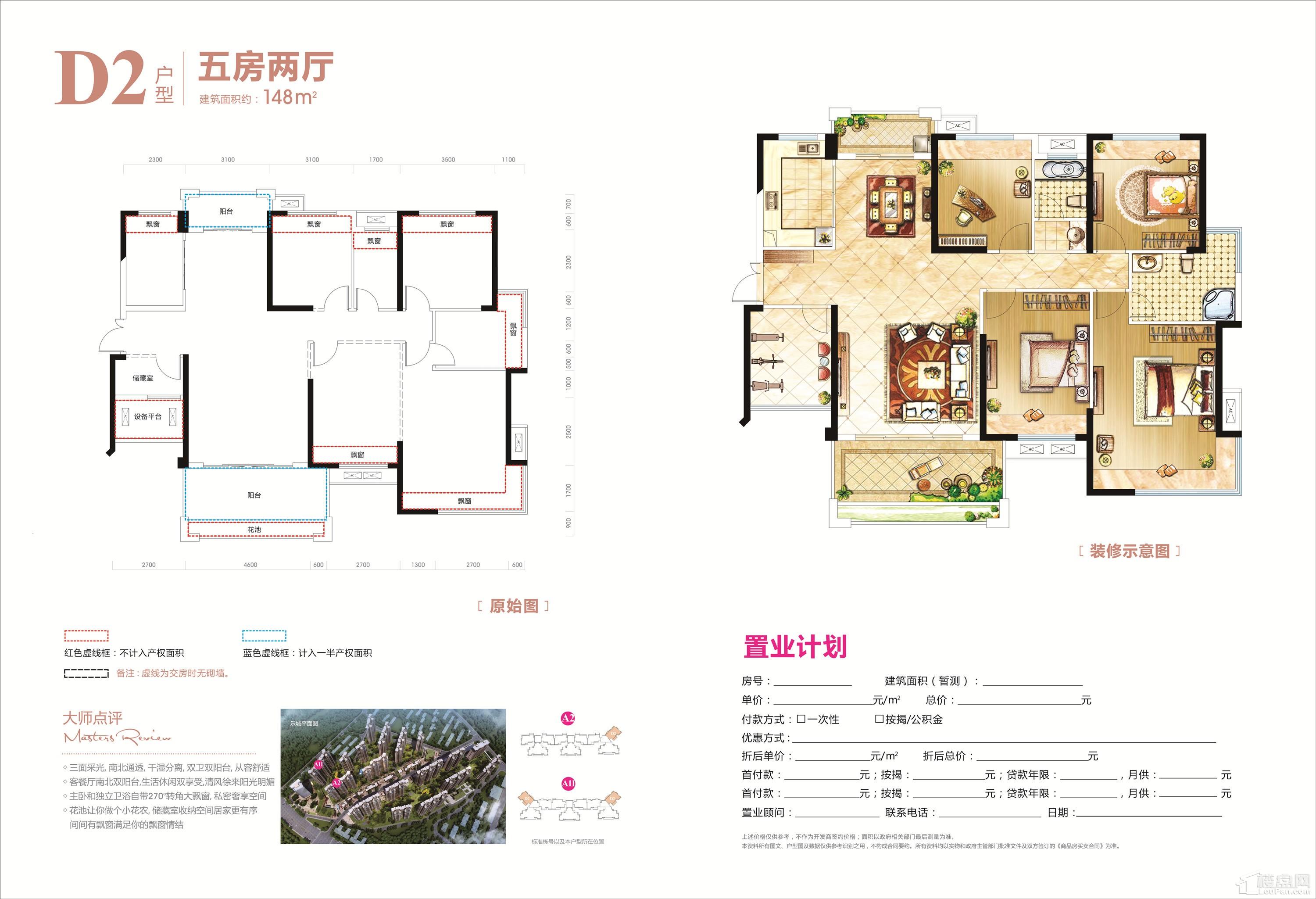 衡阳融冠·乐城_楼盘房价_户型详情_周边配套-衡阳楼盘网