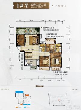 大唐天城都荟6栋1#楼A户型