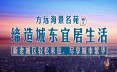 海景名苑效果图