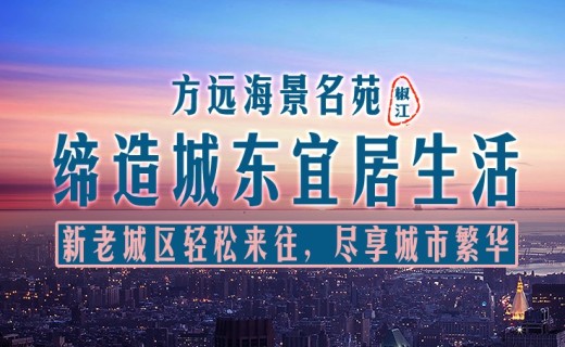 海景名苑效果图