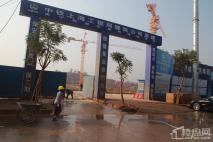 南宁启迪东盟科技城项目施工进度（摄于2017-11）