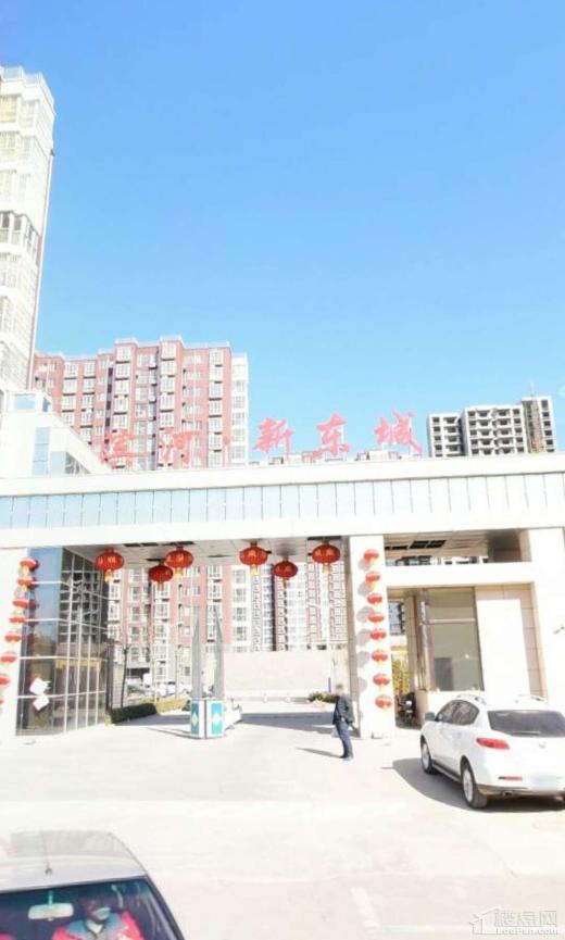 滨河新东城实景图