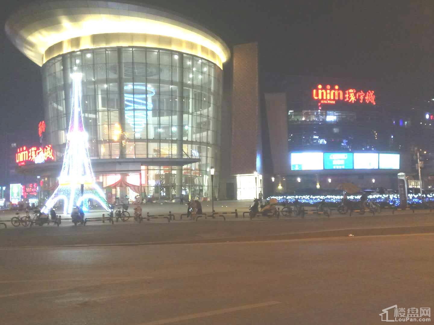 环宇城商业广场