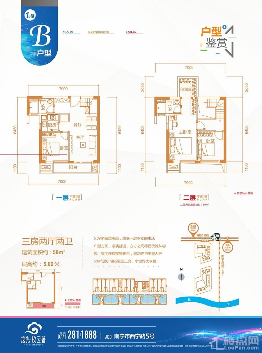 4盘小户型将入市 首付6万起你敢信?-南宁楼盘网
